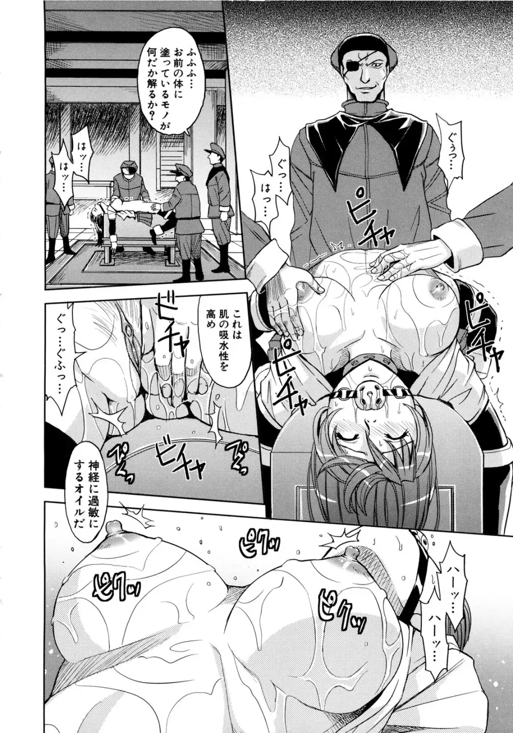 [Kaneyama Shin] Saint Kangoku Gakuen 2 Fhentai - Page 24