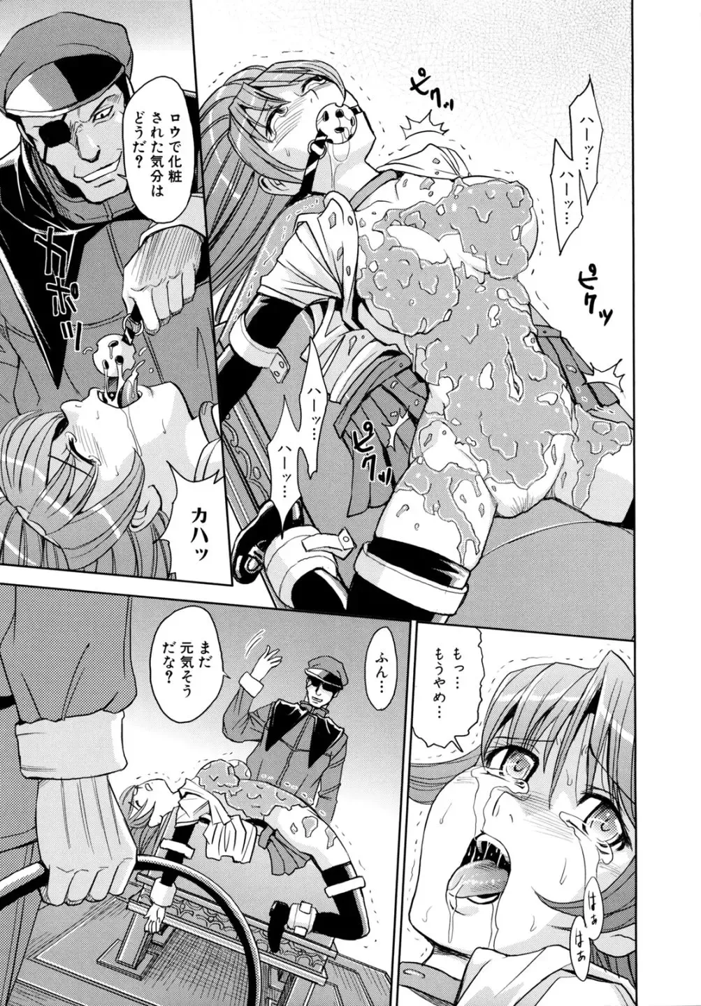 [Kaneyama Shin] Saint Kangoku Gakuen 2 Fhentai - Page 27