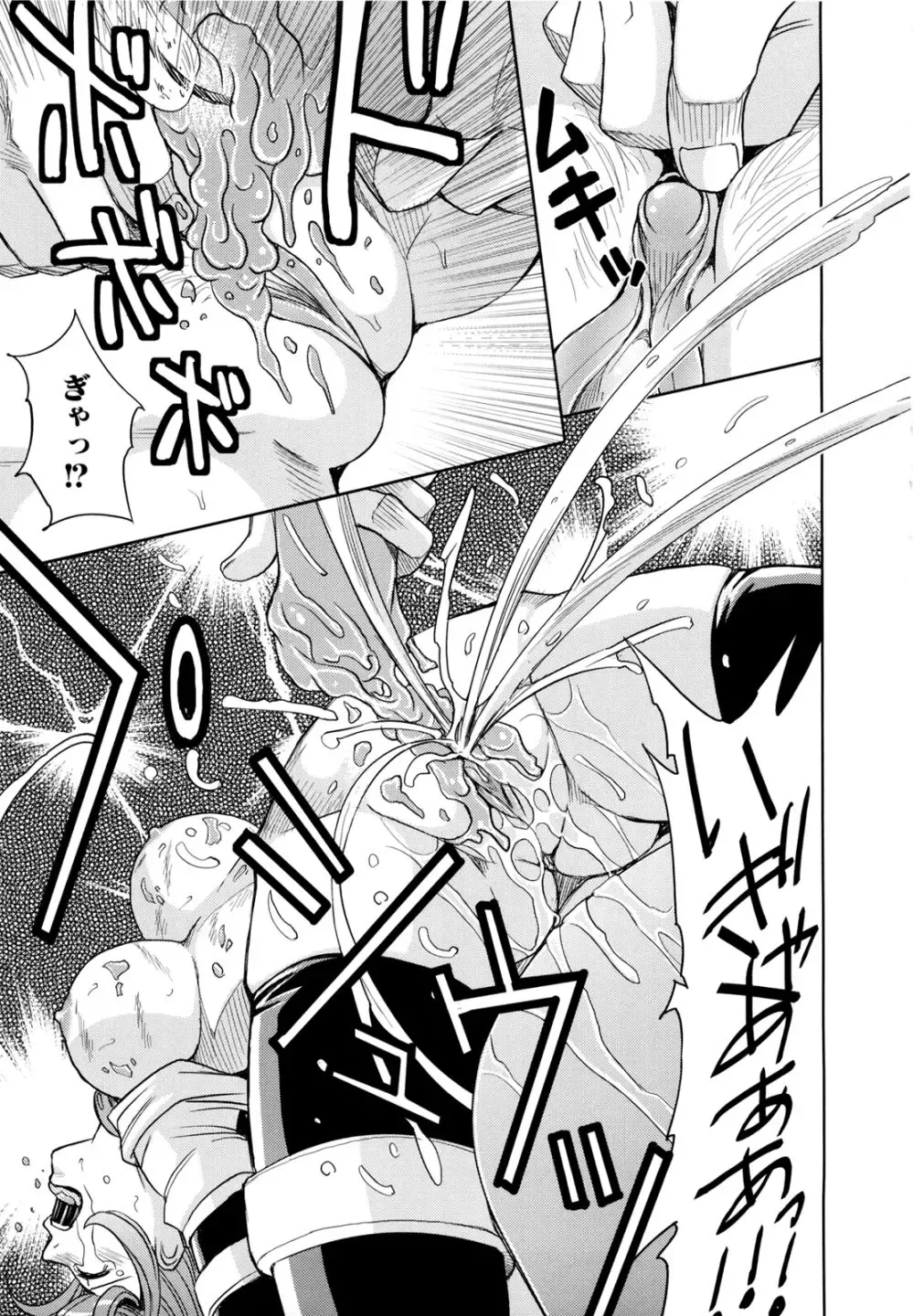 [Kaneyama Shin] Saint Kangoku Gakuen 2 Fhentai - Page 31