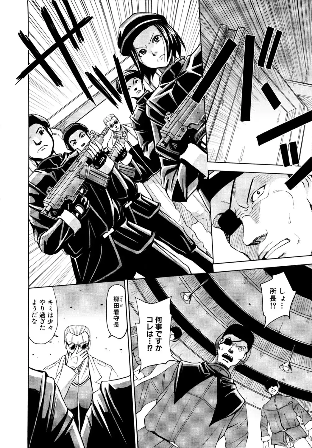 [Kaneyama Shin] Saint Kangoku Gakuen 2 Fhentai - Page 60