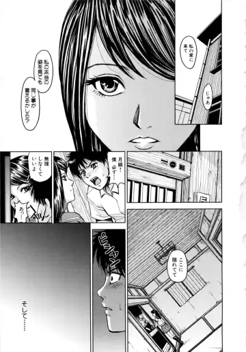 [Kaneyama Shin] Saint Kangoku Gakuen 2 Fhentai - Page 105