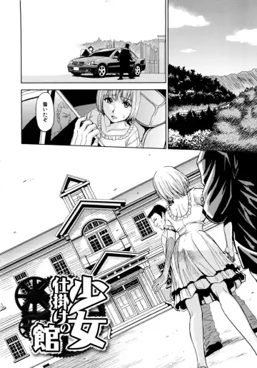 [Kaneyama Shin] Saint Kangoku Gakuen 2 Fhentai - Page 120