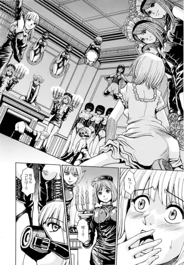 [Kaneyama Shin] Saint Kangoku Gakuen 2 Fhentai - Page 128