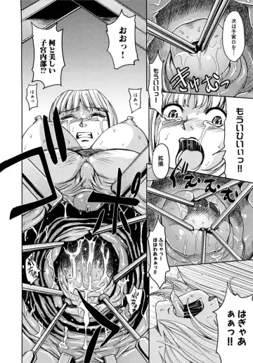 [Kaneyama Shin] Saint Kangoku Gakuen 2 Fhentai - Page 138