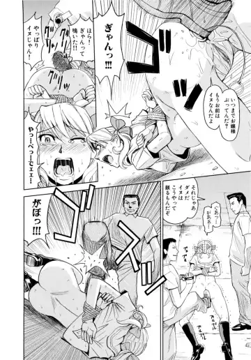 [Kaneyama Shin] Saint Kangoku Gakuen 2 Fhentai - Page 160