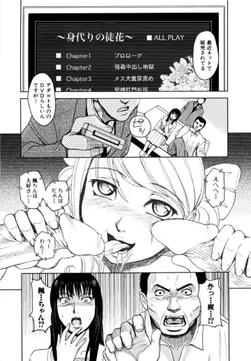 [Kaneyama Shin] Saint Kangoku Gakuen 2 Fhentai - Page 173