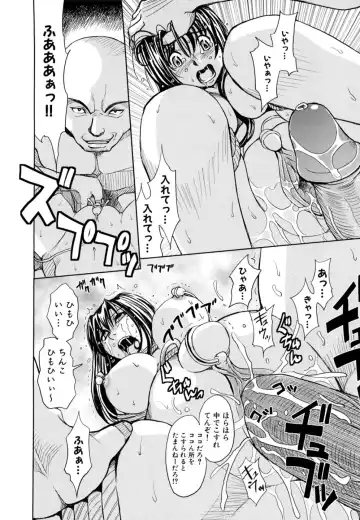 [Kaneyama Shin] Saint Kangoku Gakuen 2 Fhentai - Page 190