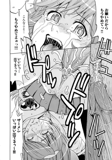 [Kaneyama Shin] Saint Kangoku Gakuen 2 Fhentai - Page 20