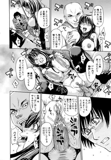 [Kaneyama Shin] Saint Kangoku Gakuen 2 Fhentai - Page 200