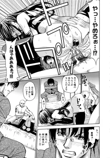 [Kaneyama Shin] Saint Kangoku Gakuen 2 Fhentai - Page 201