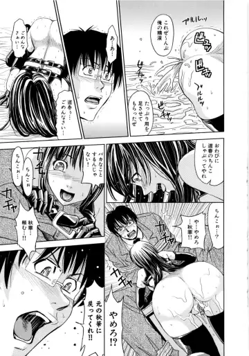 [Kaneyama Shin] Saint Kangoku Gakuen 2 Fhentai - Page 203