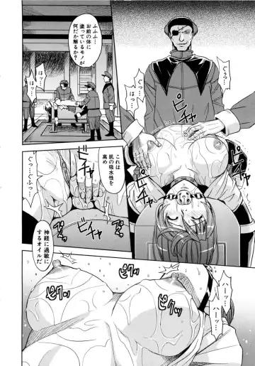 [Kaneyama Shin] Saint Kangoku Gakuen 2 Fhentai - Page 24