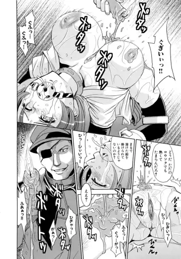 [Kaneyama Shin] Saint Kangoku Gakuen 2 Fhentai - Page 26