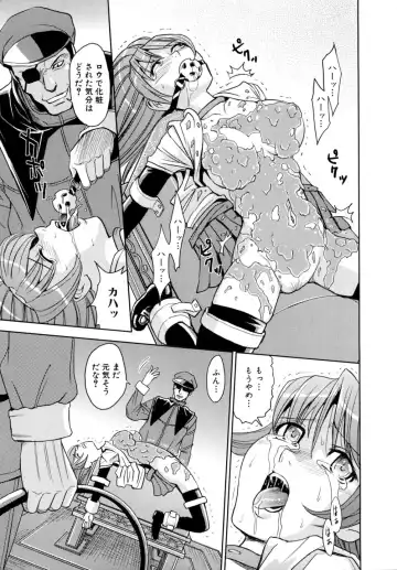 [Kaneyama Shin] Saint Kangoku Gakuen 2 Fhentai - Page 27