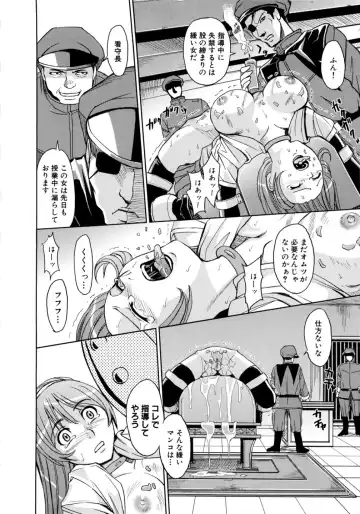 [Kaneyama Shin] Saint Kangoku Gakuen 2 Fhentai - Page 32