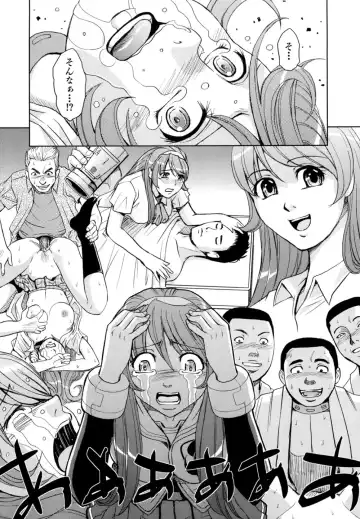 [Kaneyama Shin] Saint Kangoku Gakuen 2 Fhentai - Page 45