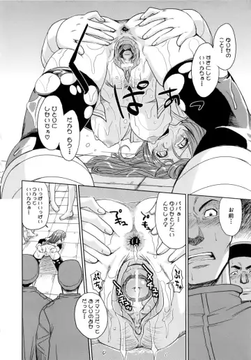 [Kaneyama Shin] Saint Kangoku Gakuen 2 Fhentai - Page 52