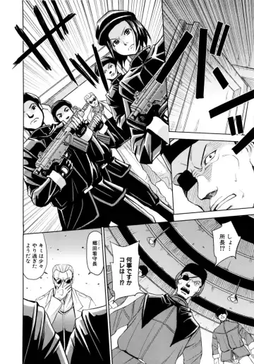 [Kaneyama Shin] Saint Kangoku Gakuen 2 Fhentai - Page 60