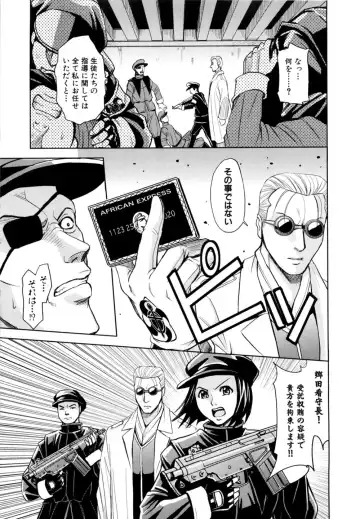 [Kaneyama Shin] Saint Kangoku Gakuen 2 Fhentai - Page 61