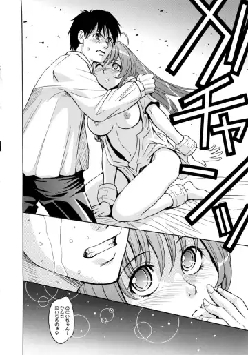 [Kaneyama Shin] Saint Kangoku Gakuen 2 Fhentai - Page 70