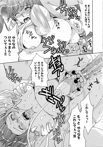 [Kaneyama Shin] Saint Kangoku Gakuen 2 Fhentai - Page 83