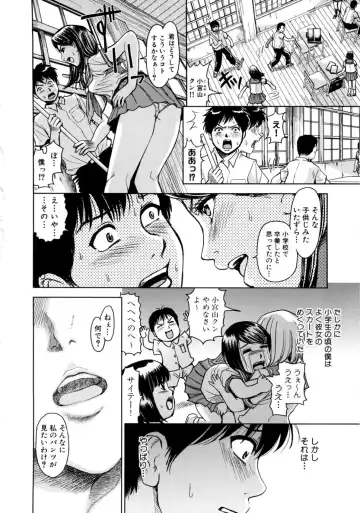 [Kaneyama Shin] Saint Kangoku Gakuen 2 Fhentai - Page 88