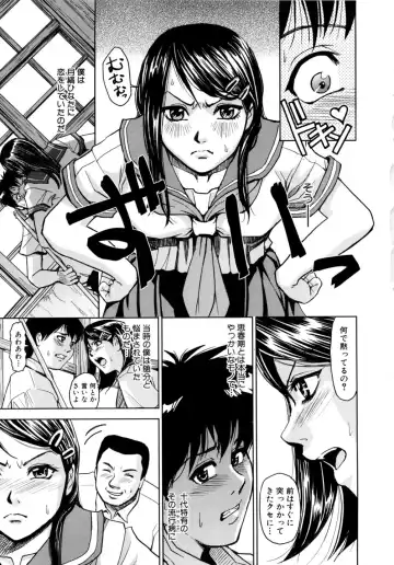 [Kaneyama Shin] Saint Kangoku Gakuen 2 Fhentai - Page 89