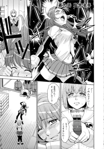 [Kaneyama Shin] Saint Kangoku Gakuen 2 Fhentai - Page 9