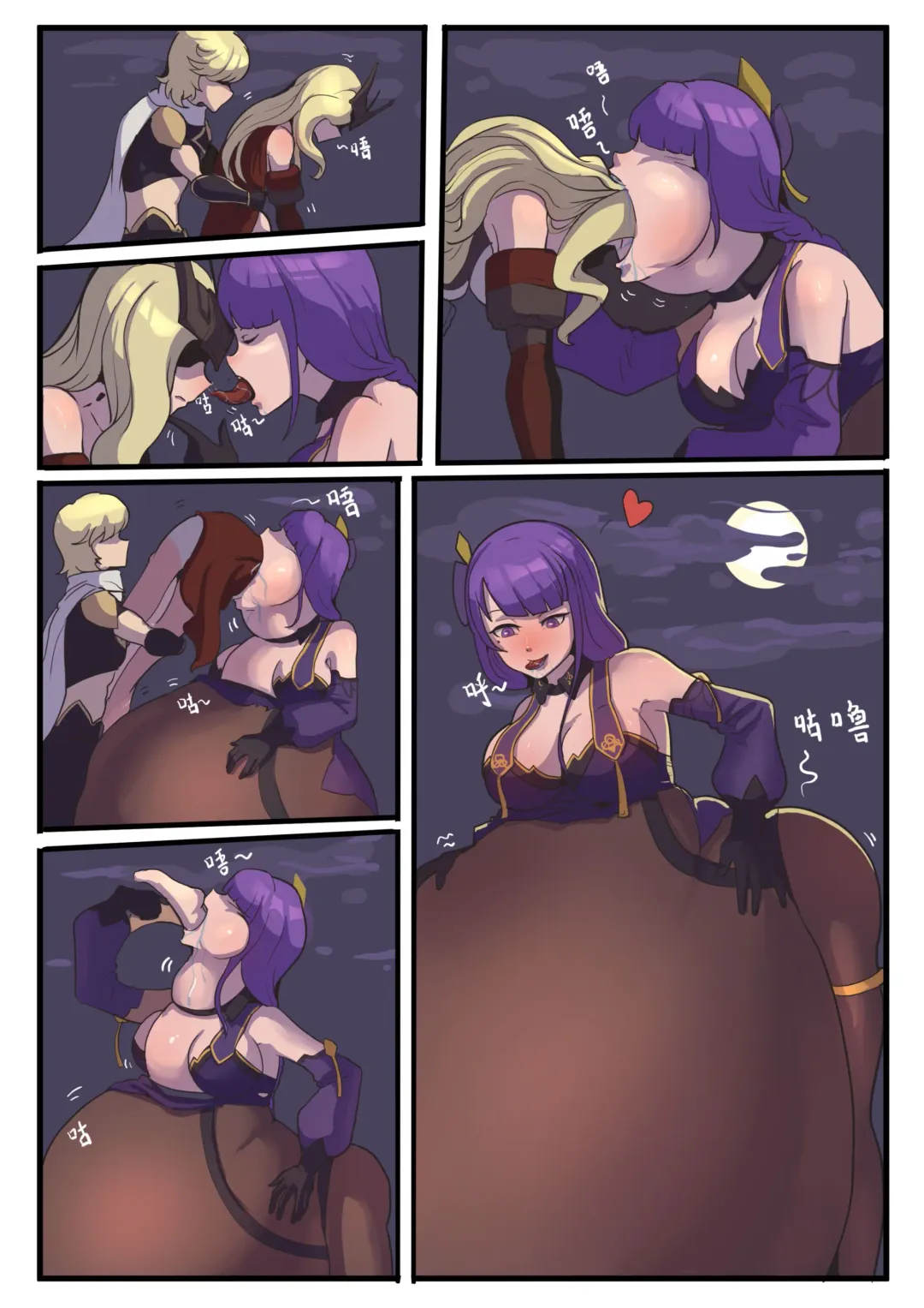 Raiden Ei's private advanture 2 Fhentai - Page 3