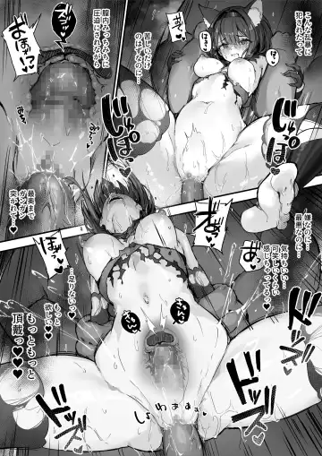 [Osisio] Hyakudaku no Tou -Ichi- Kunoichi vs Slime Hen Fhentai - Page 55