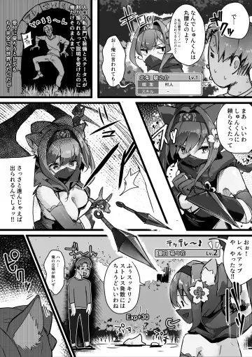 [Osisio] Hyakudaku no Tou -Ichi- Kunoichi vs Slime Hen Fhentai - Page 6