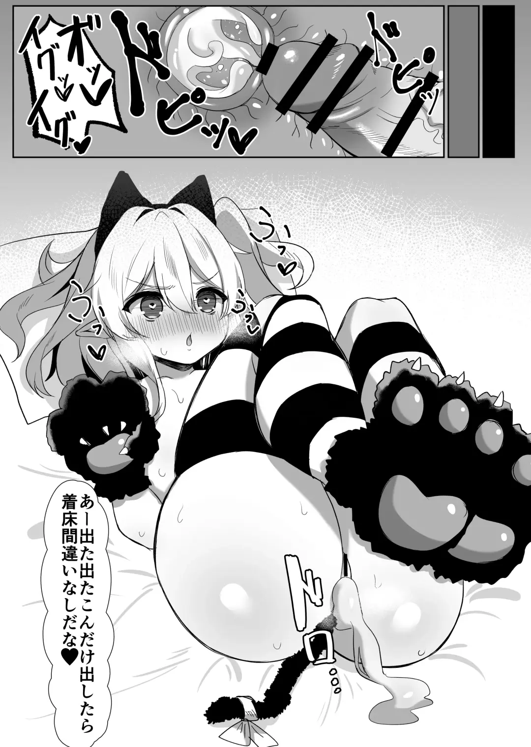 [Kamui] Flan-chan Tanetsuke Koubi Nisshi Fhentai - Page 13