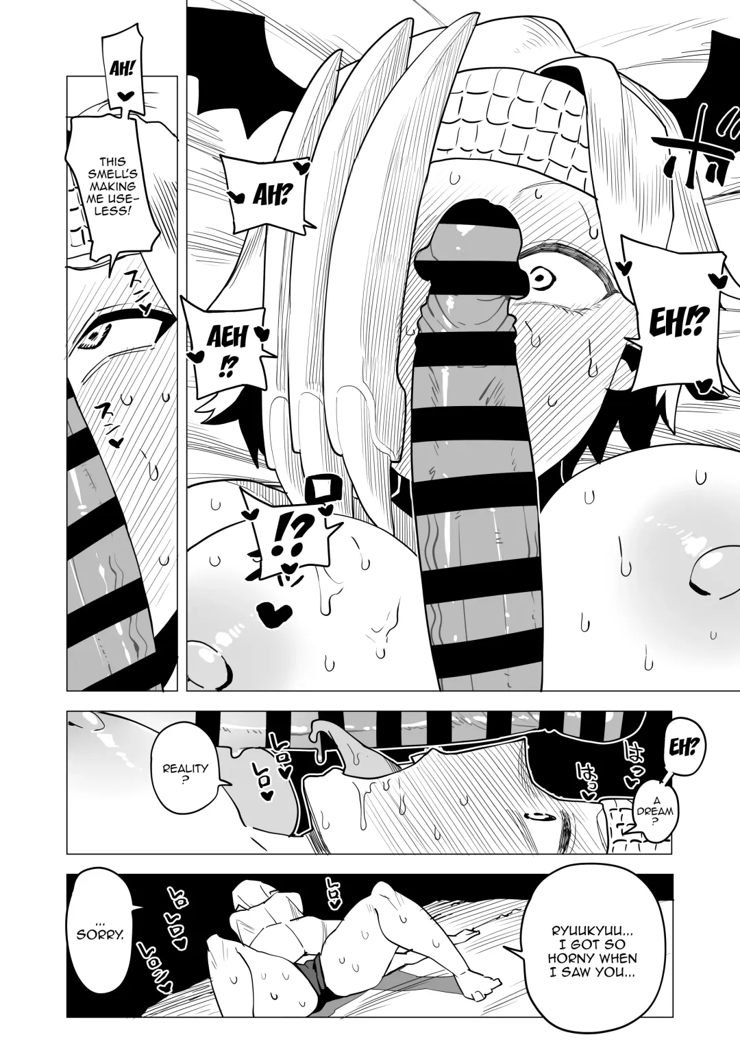 [Oekaki Kaki] Teisou Gyakuten Mono Ryukyu no Baai | Inverted Morality Hero Academia ~ Ryukyu's Case ~ Fhentai - Page 4