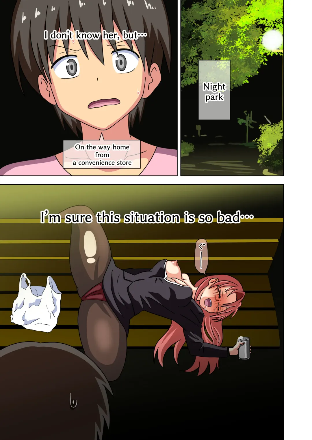 [Nush] Mitari no Sono Fhentai - Page 1