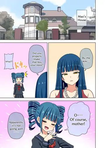 [Nush] Mitari no Sono Fhentai - Page 18