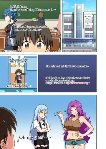 [Nush] Mitari no Sono Fhentai - Page 20