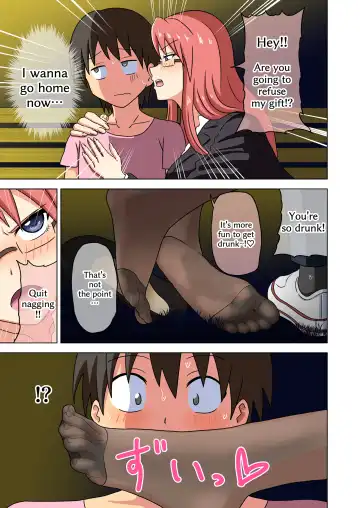 [Nush] Mitari no Sono Fhentai - Page 3