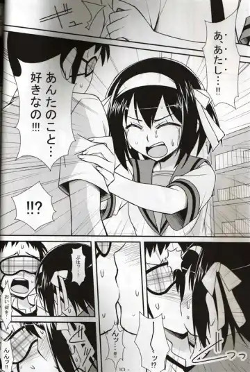 [Tomomimi Shimon] BLIND LOVERS Fhentai - Page 10