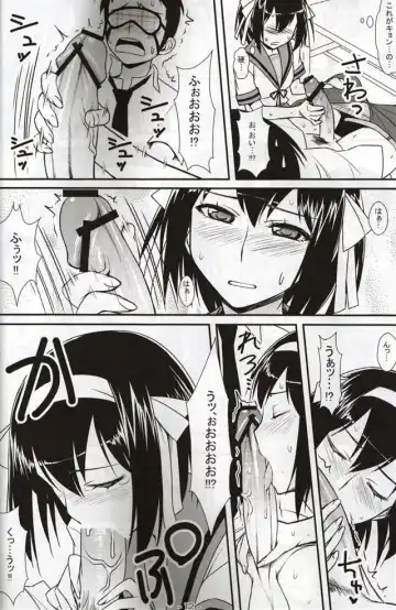 [Tomomimi Shimon] BLIND LOVERS Fhentai - Page 12