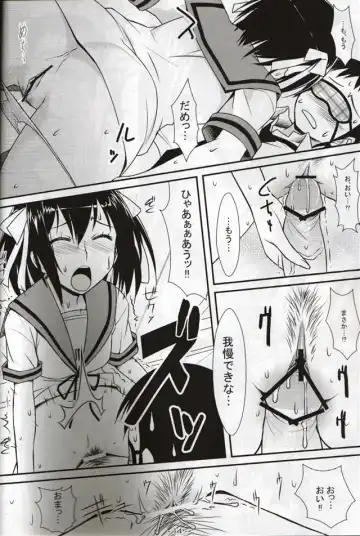 [Tomomimi Shimon] BLIND LOVERS Fhentai - Page 14
