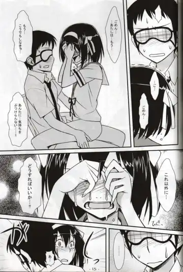 [Tomomimi Shimon] BLIND LOVERS Fhentai - Page 15