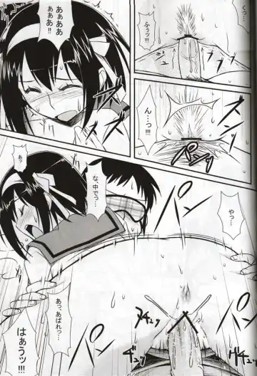 [Tomomimi Shimon] BLIND LOVERS Fhentai - Page 17