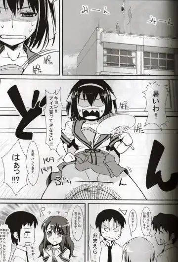 [Tomomimi Shimon] BLIND LOVERS Fhentai - Page 3