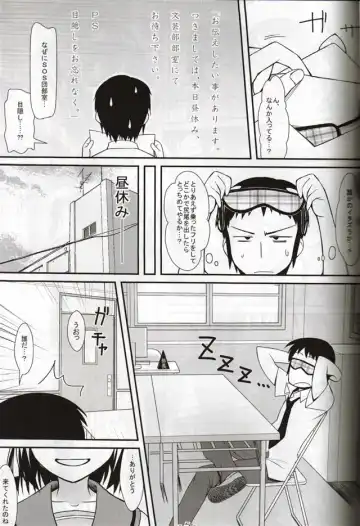 [Tomomimi Shimon] BLIND LOVERS Fhentai - Page 5