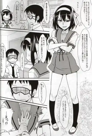 [Tomomimi Shimon] BLIND LOVERS Fhentai - Page 6