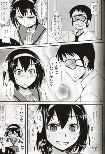 [Tomomimi Shimon] BLIND LOVERS Fhentai - Page 7