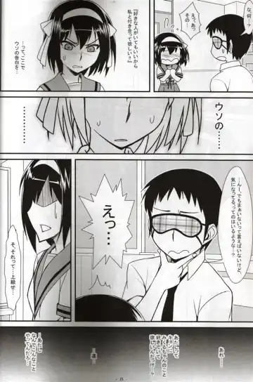 [Tomomimi Shimon] BLIND LOVERS Fhentai - Page 8