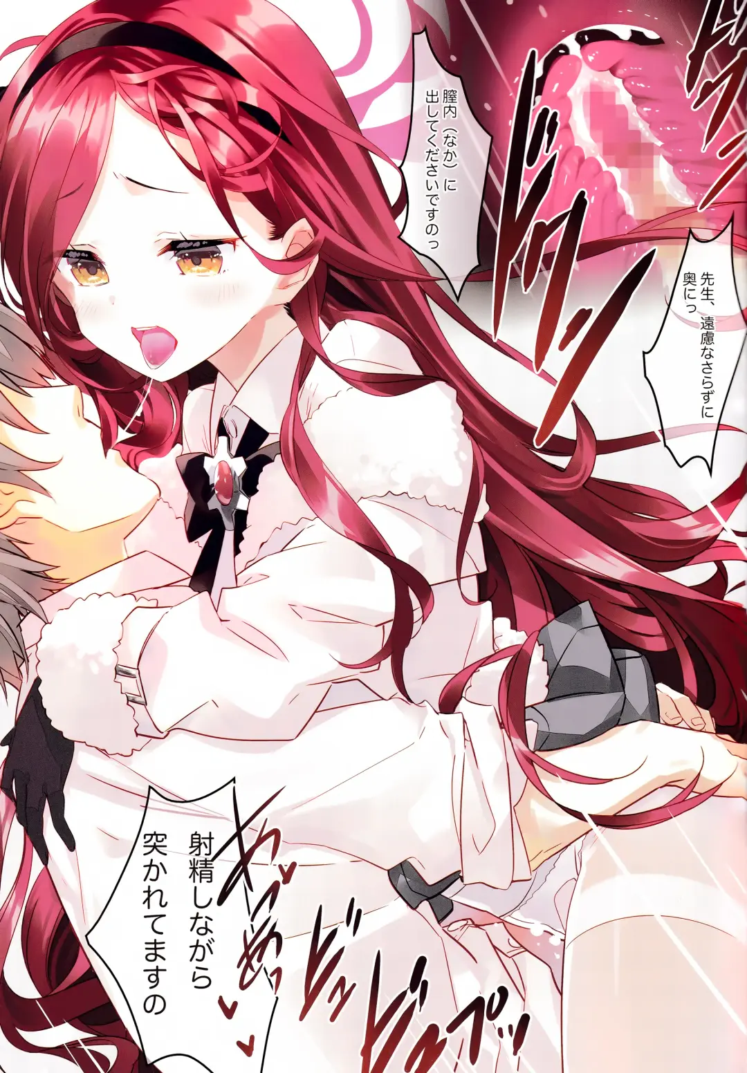 [Arikawa Satoru] Takane Naisho no Ryuukou Genre Fhentai - Page 10