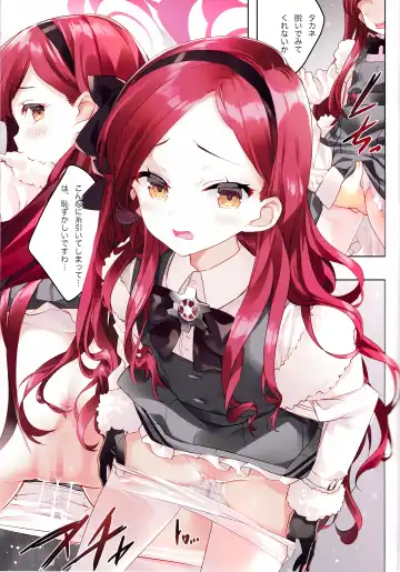 [Arikawa Satoru] Takane Naisho no Ryuukou Genre Fhentai - Page 6