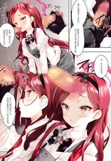 [Arikawa Satoru] Takane Naisho no Ryuukou Genre Fhentai - Page 7